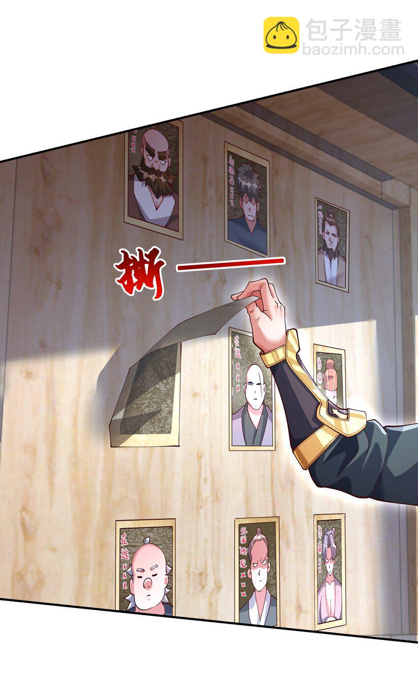 20 作恶多端的下场-第20话