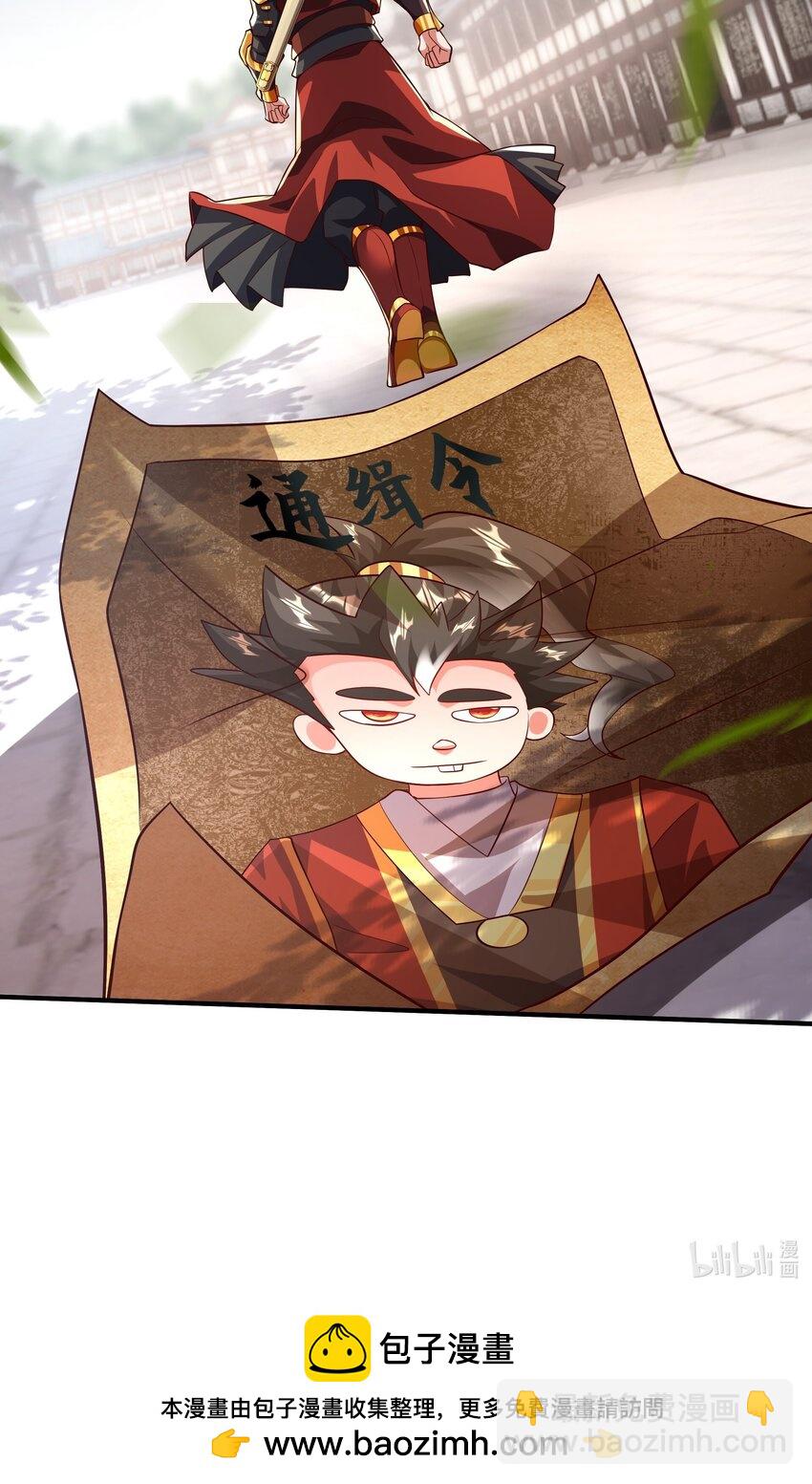 20 作恶多端的下场-第20话