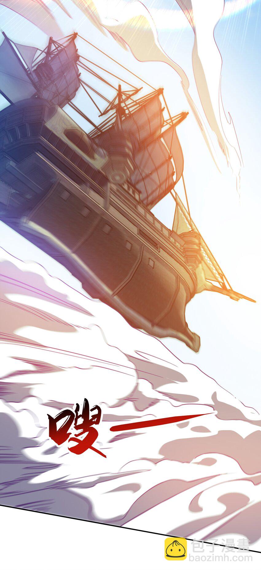 22 你可知找茬的下场？-第22话