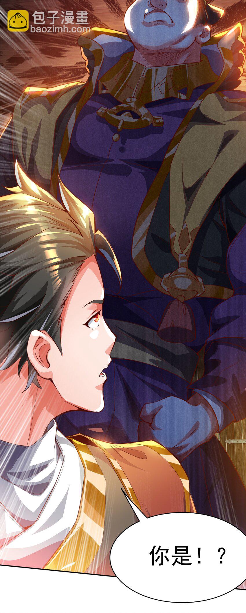 22 你可知找茬的下场？-第22话