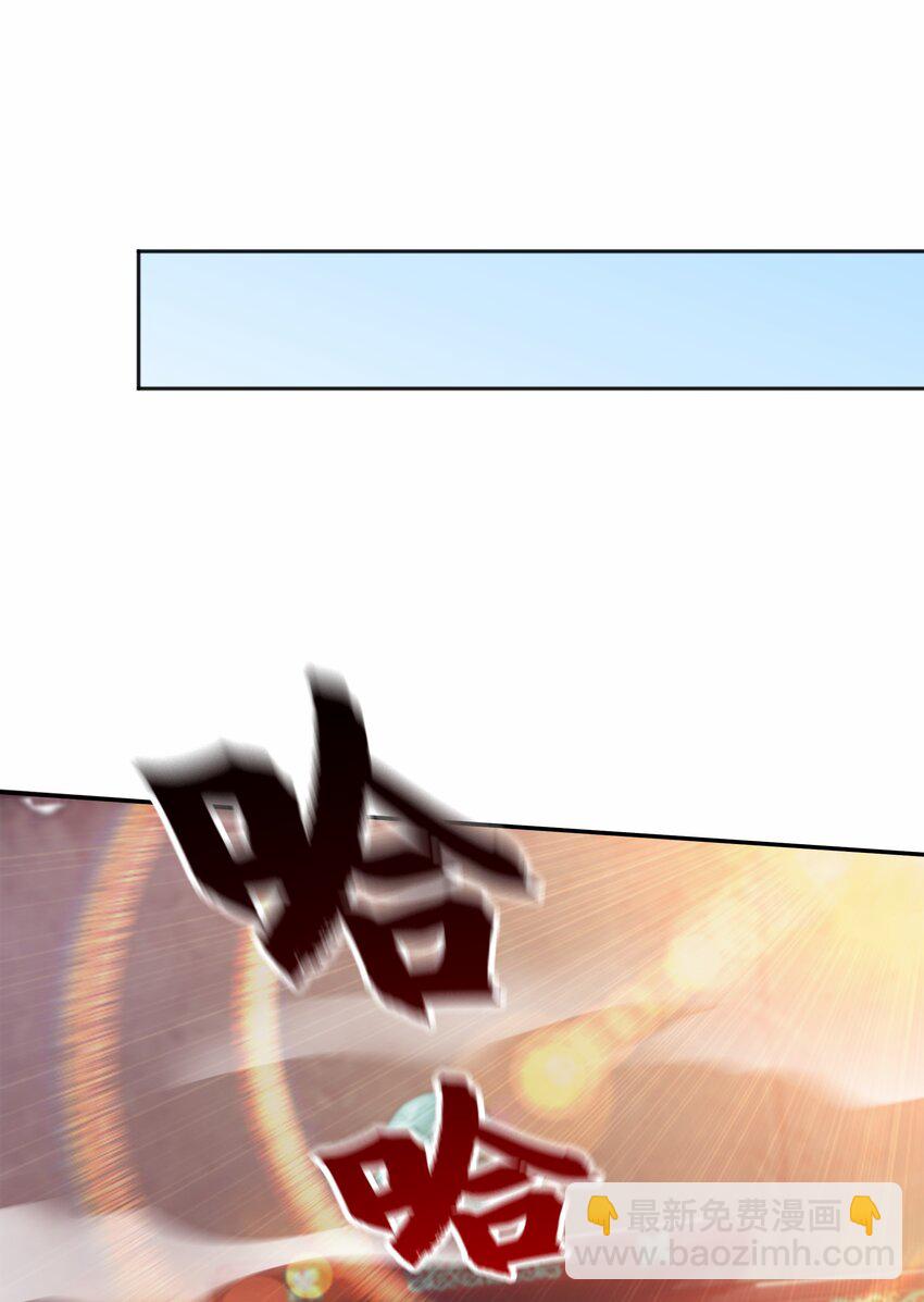 22 你可知找茬的下场？-第22话