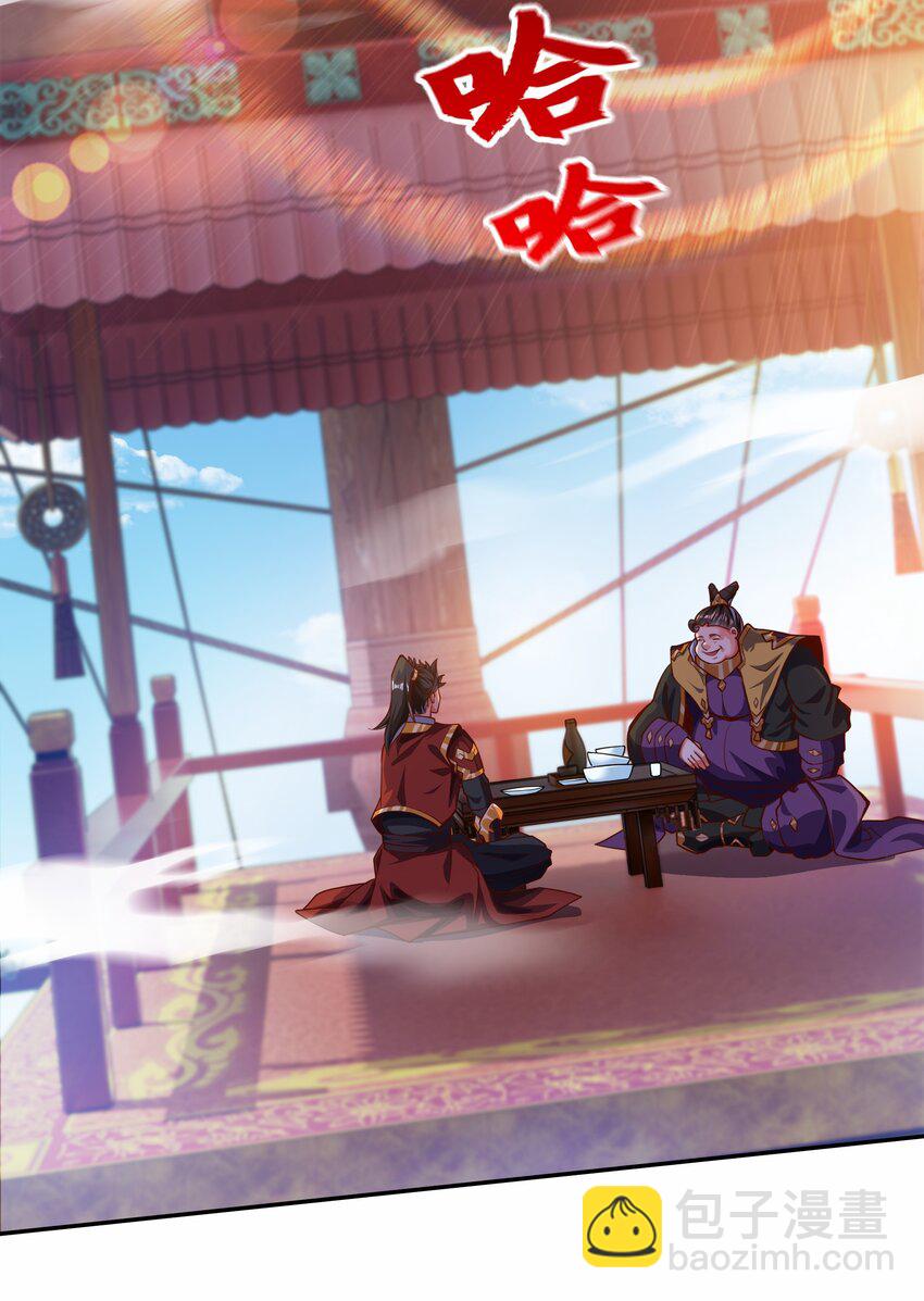 22 你可知找茬的下场？-第22话