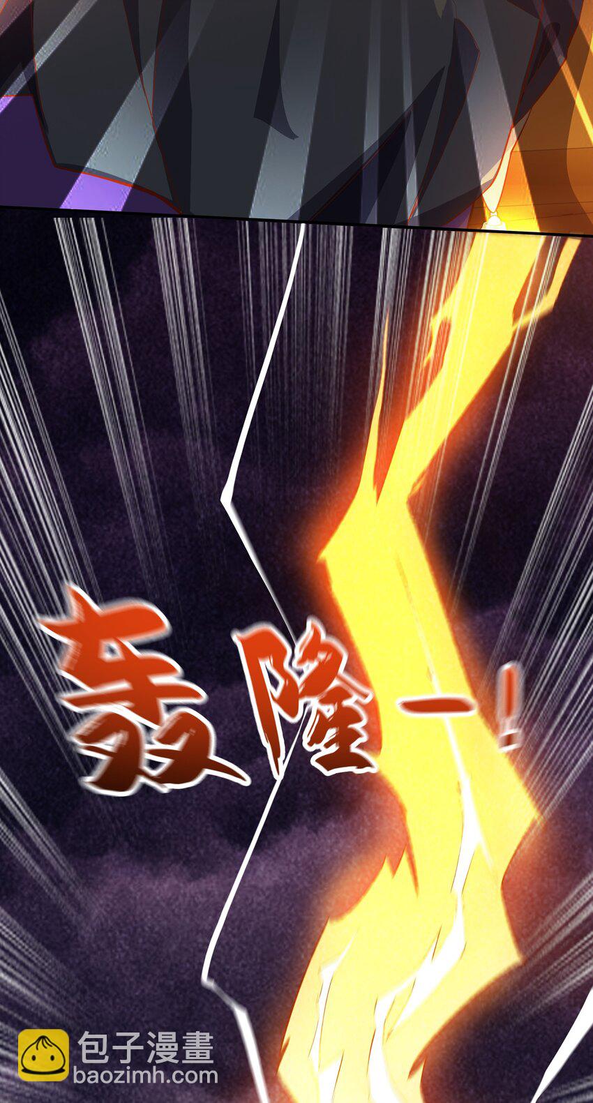 22 你可知找茬的下场？-第22话