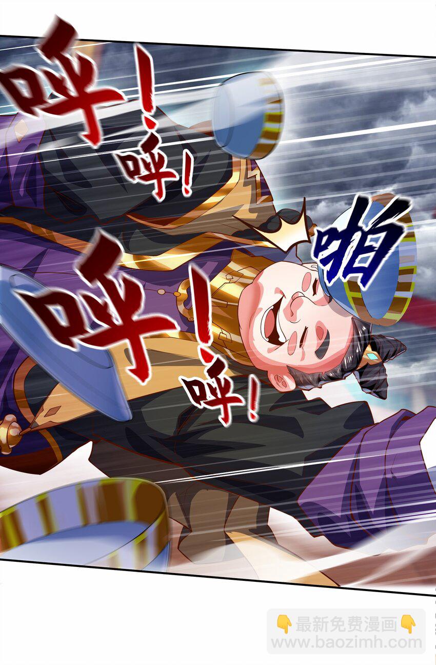 22 你可知找茬的下场？-第22话