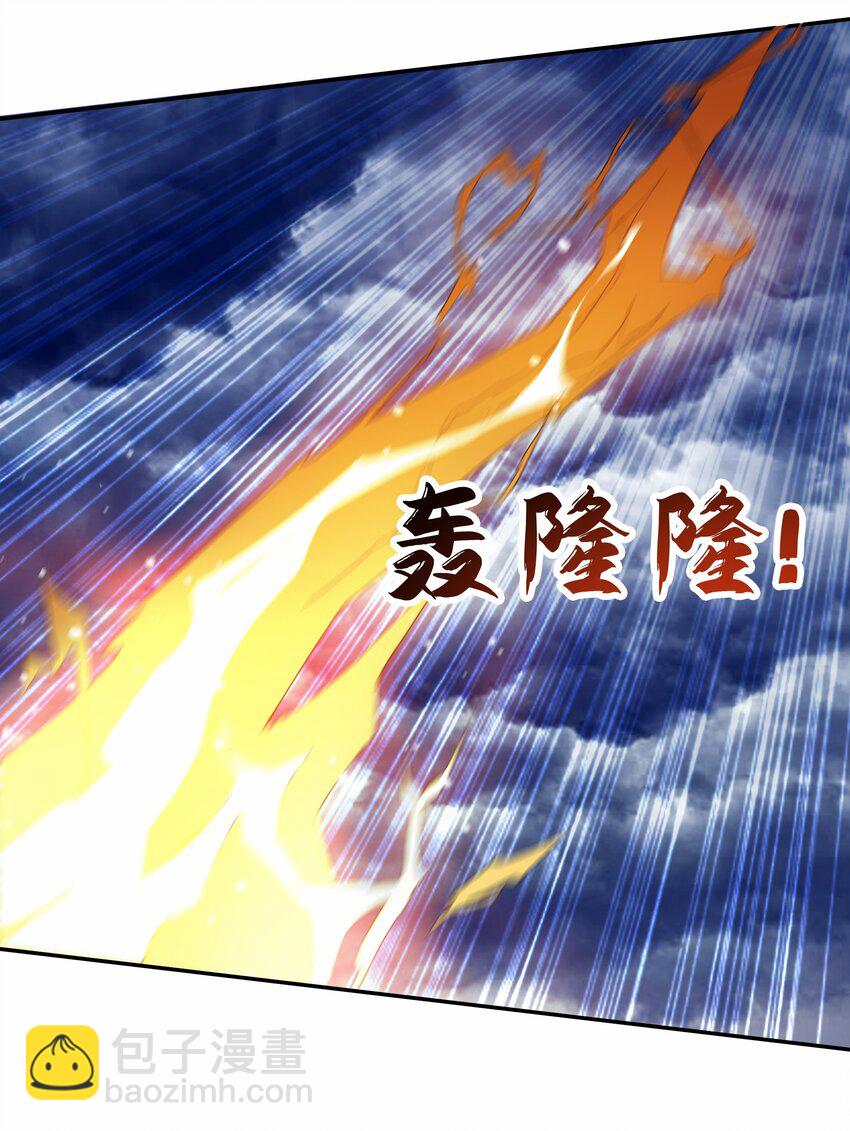 22 你可知找茬的下场？-第22话