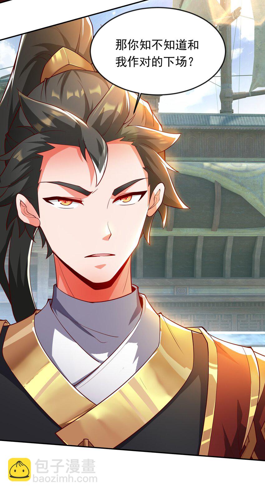 22 你可知找茬的下场？-第22话