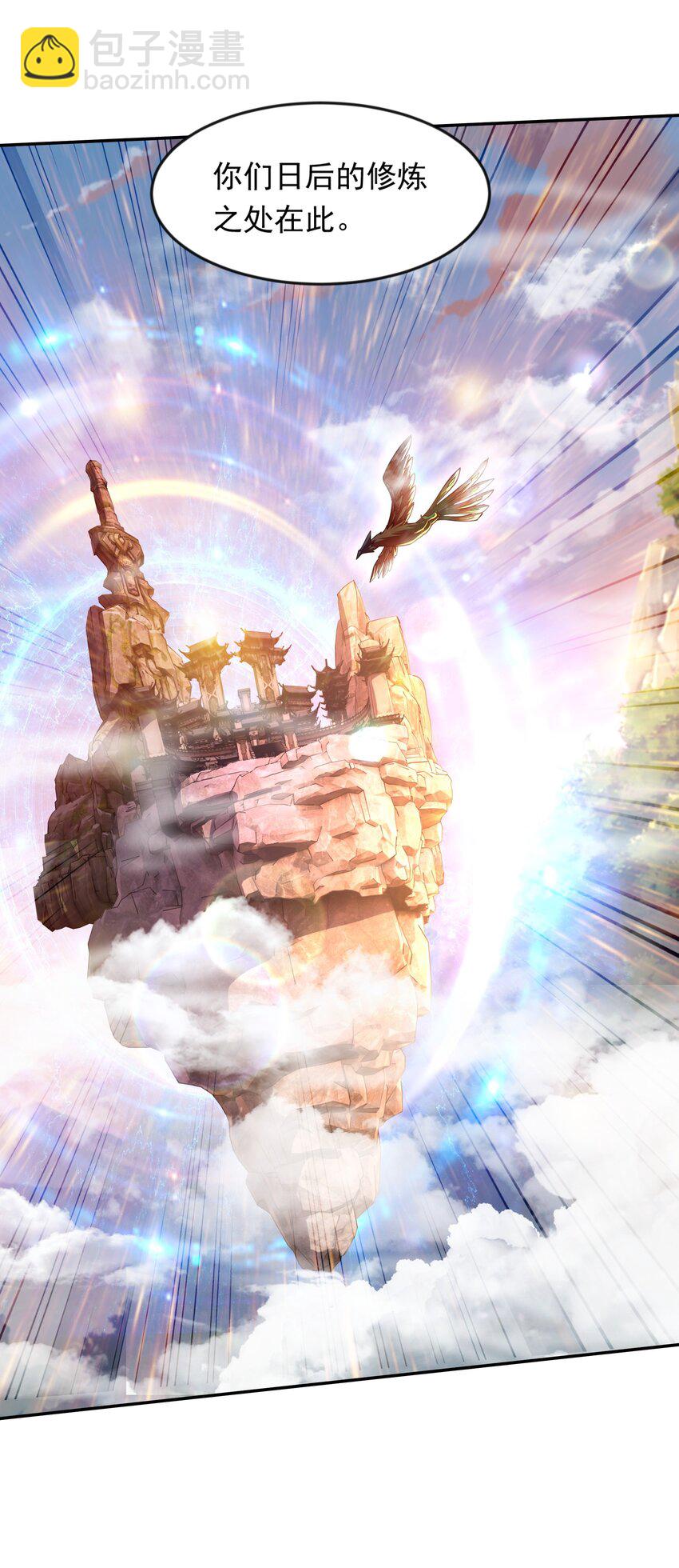 24 免考金牌？？-第24话