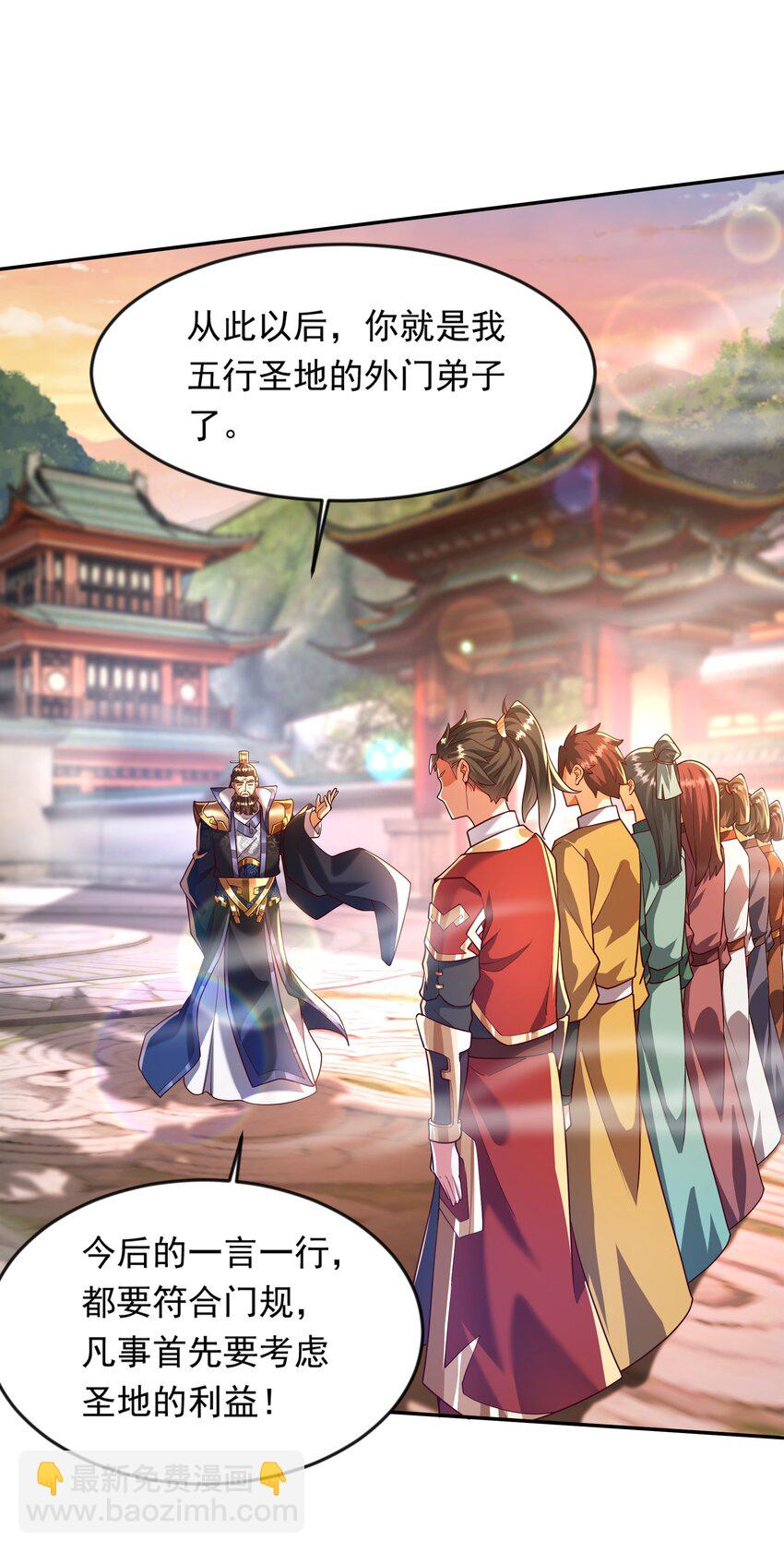 24 免考金牌？？-第24话