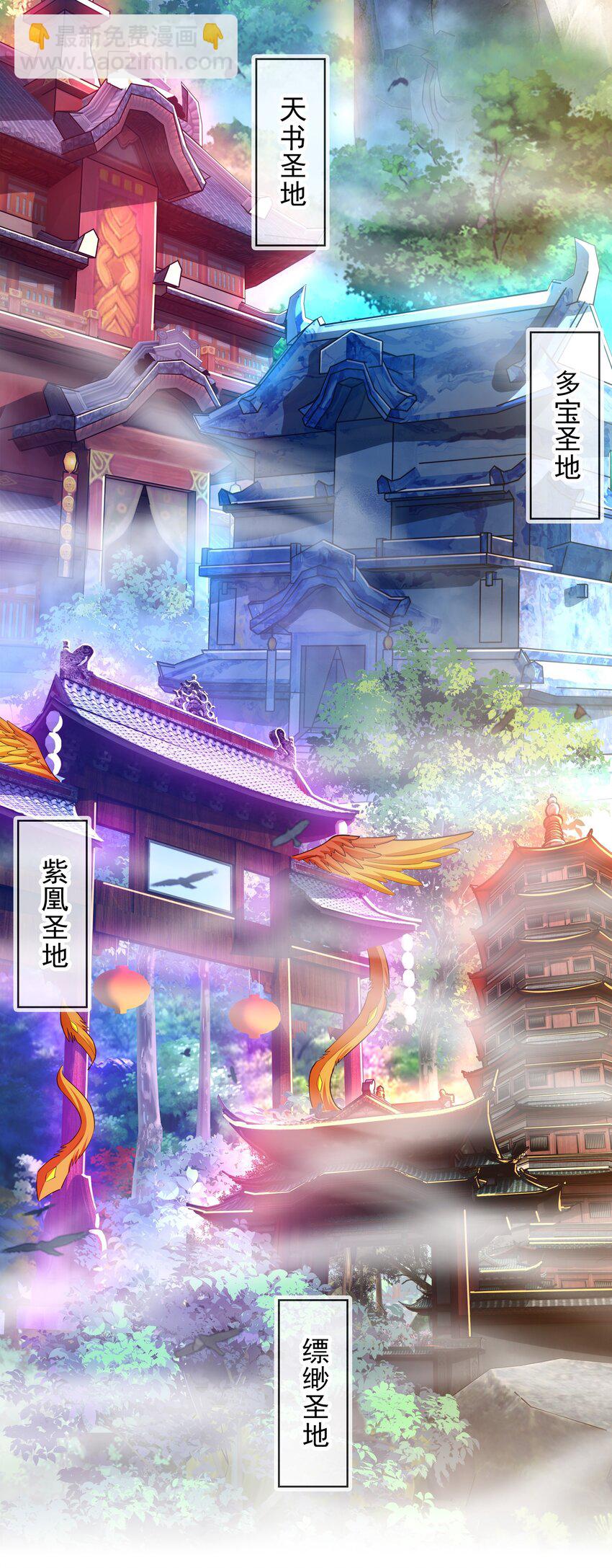 24 免考金牌？？-第24话