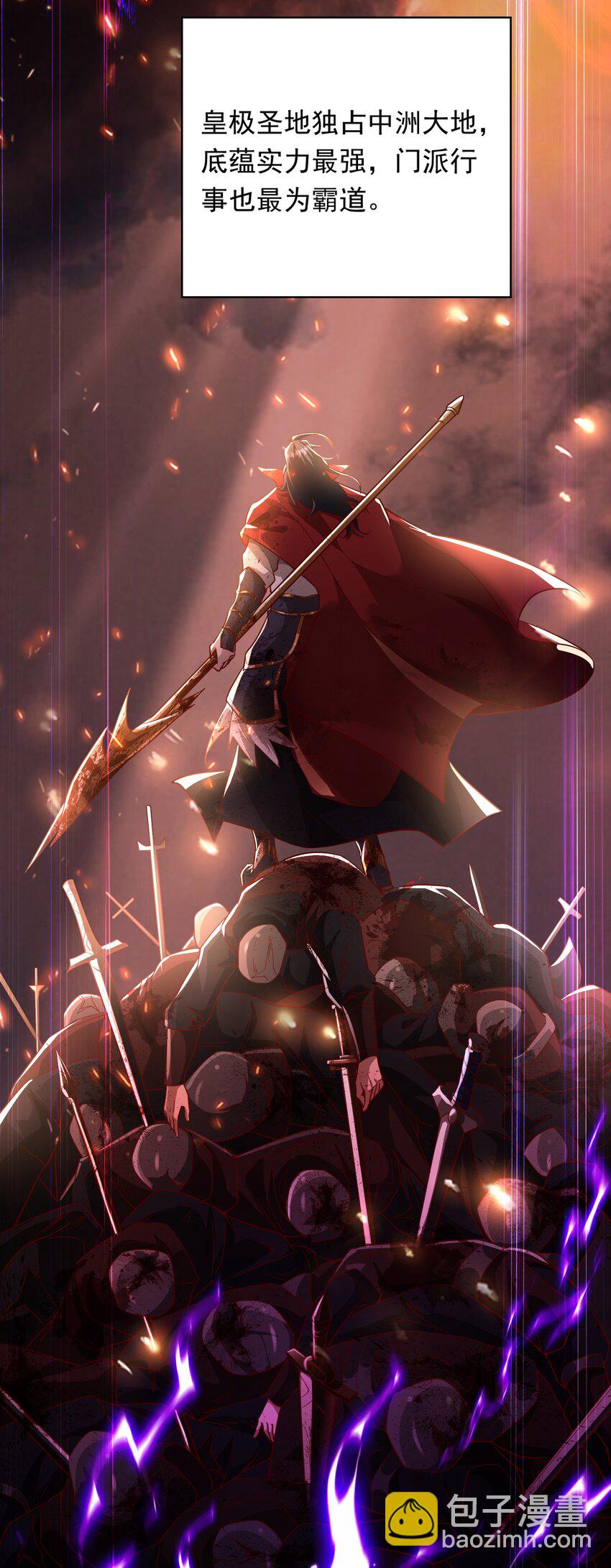 24 免考金牌？？-第24话