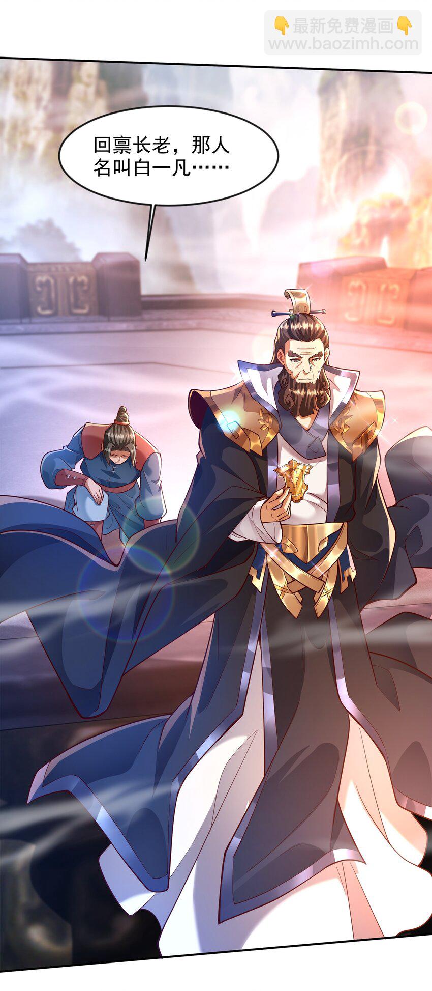 24 免考金牌？？-第24话