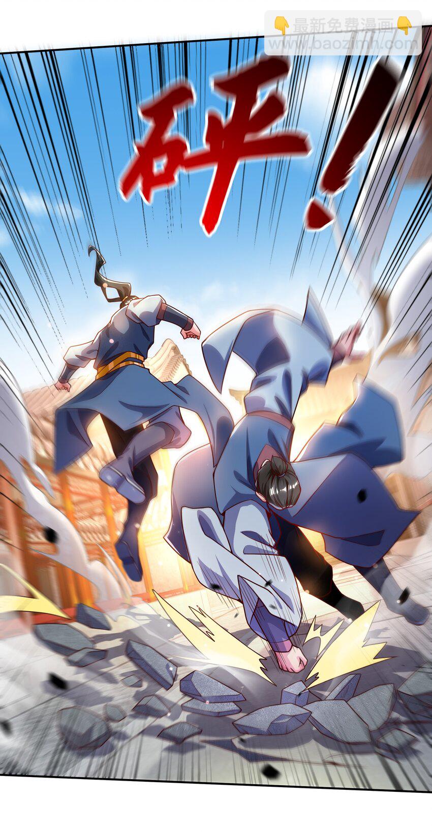 26 整顿不良风气-第26话