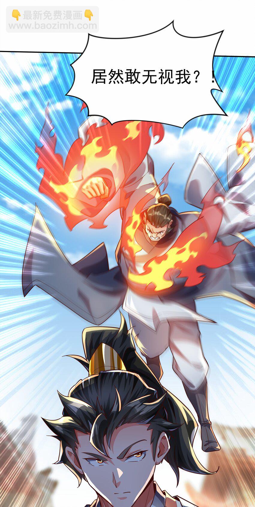 26 整顿不良风气-第26话