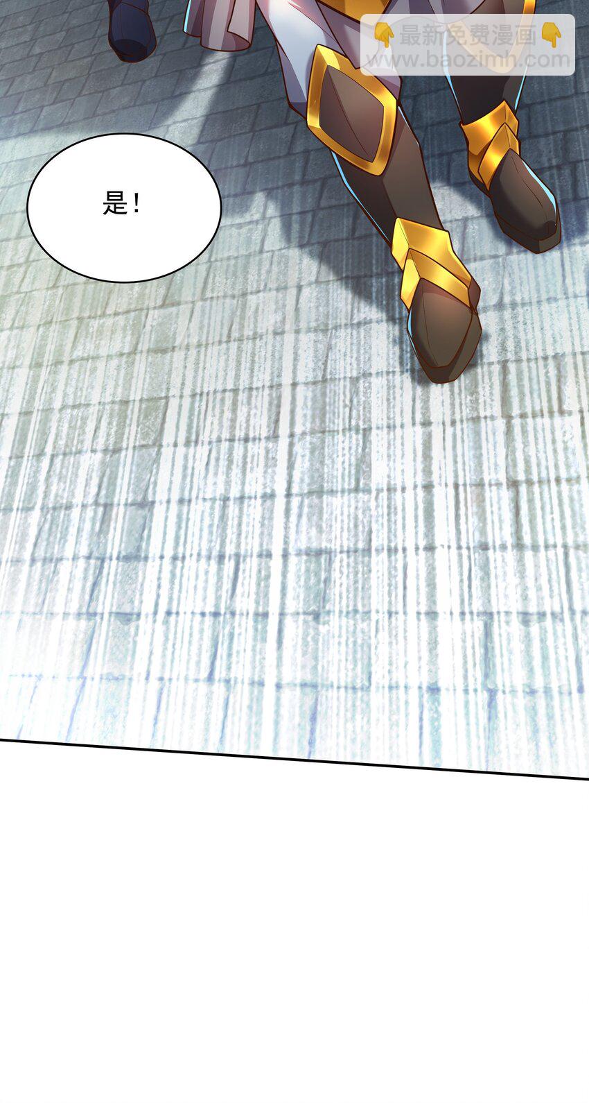 28 饕餮血脉-第28话