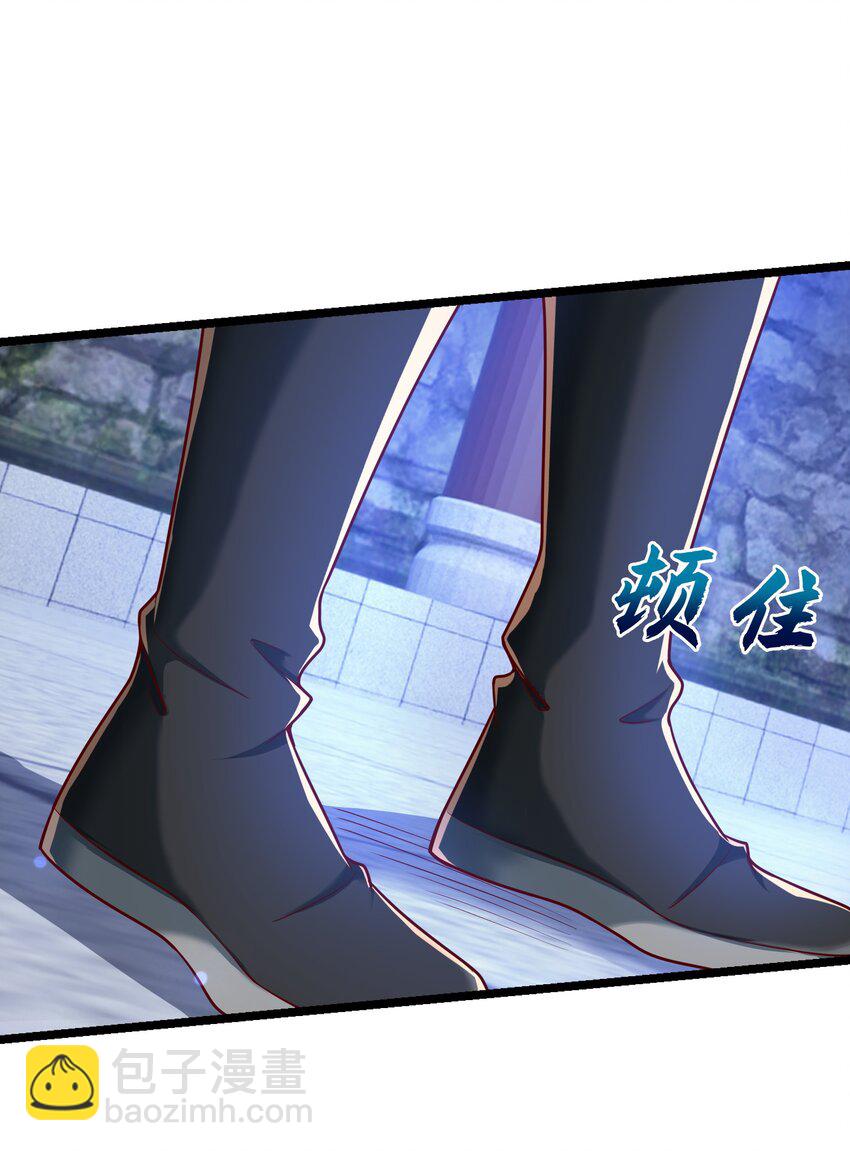 28 饕餮血脉-第28话