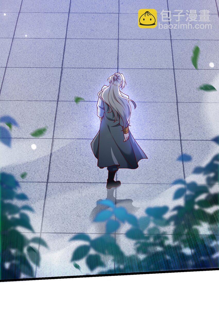 28 饕餮血脉-第28话