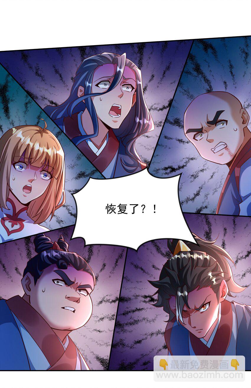 30 今日是你的死期！-第30话