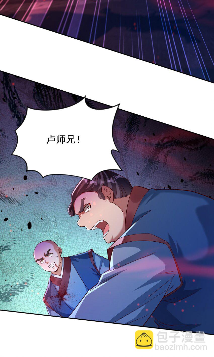 30 今日是你的死期！-第30话