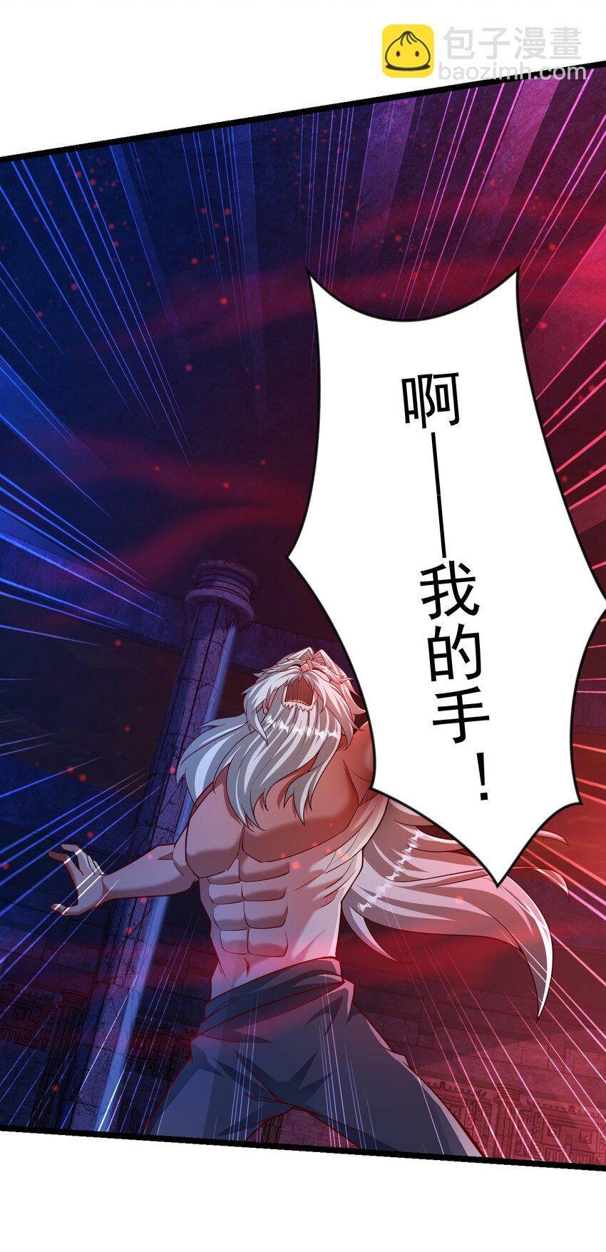 30 今日是你的死期！-第30话