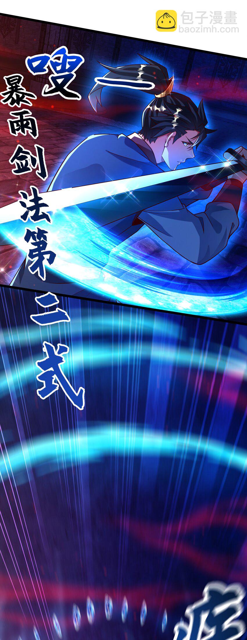 30 今日是你的死期！-第30话