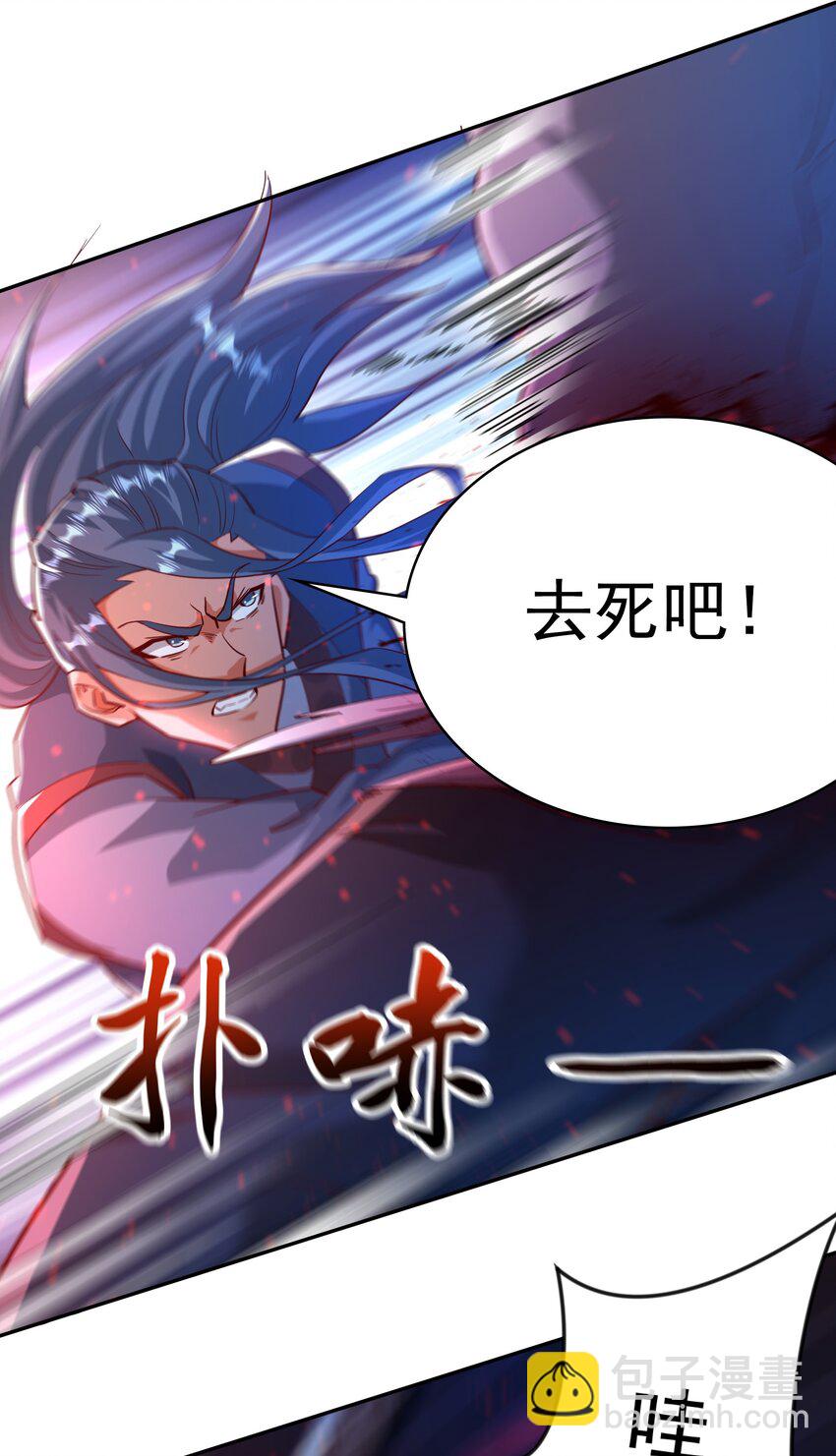 30 今日是你的死期！-第30话