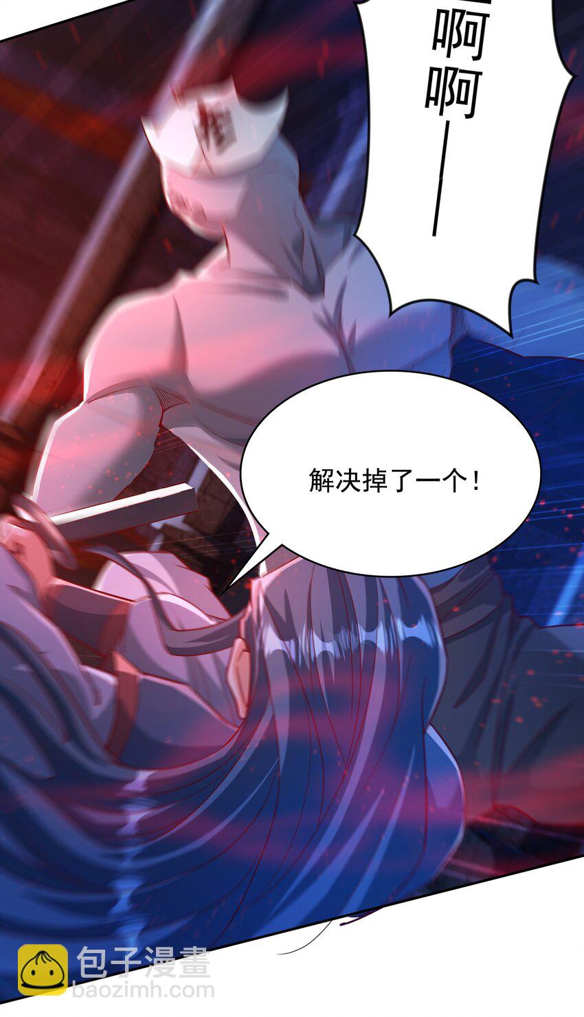 30 今日是你的死期！-第30话