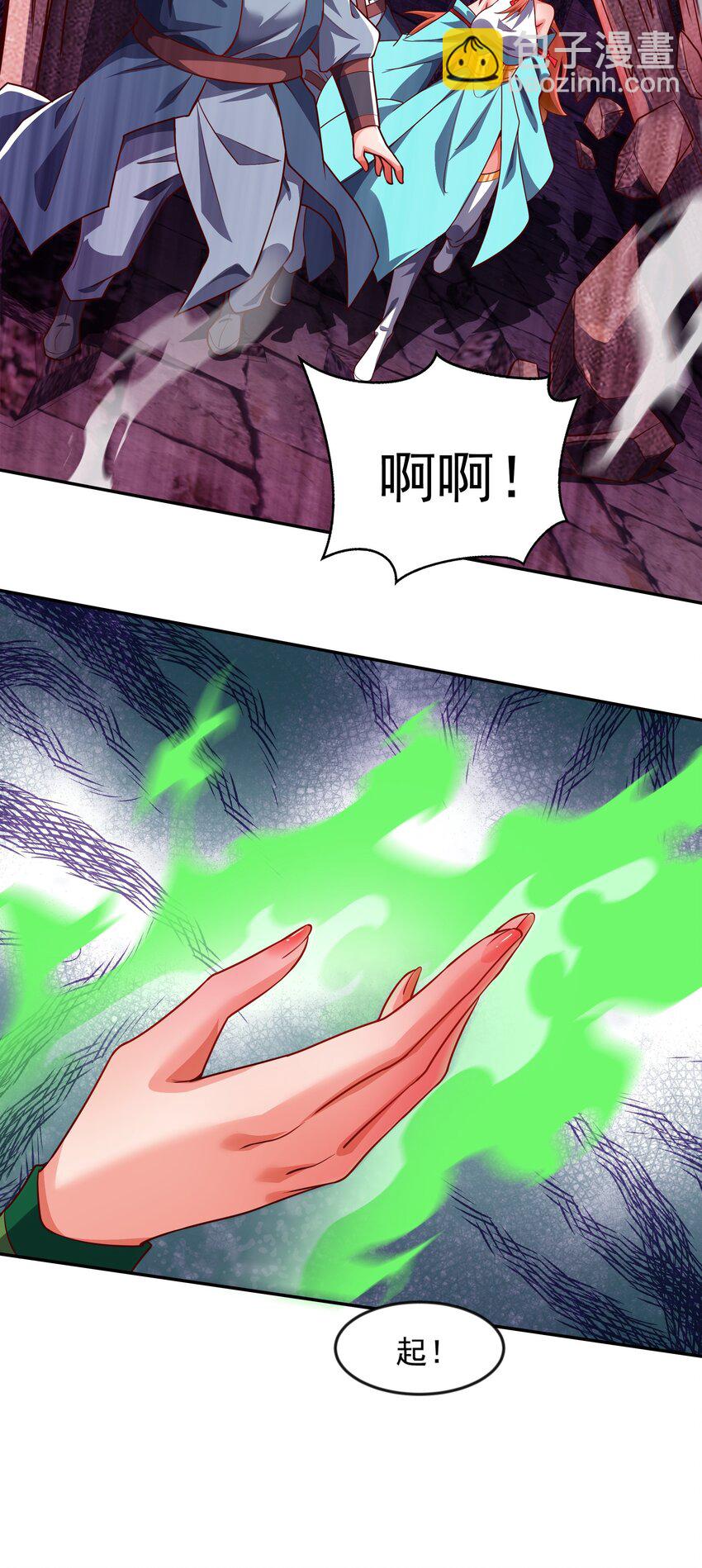 32 有人性的魔傀-第32话