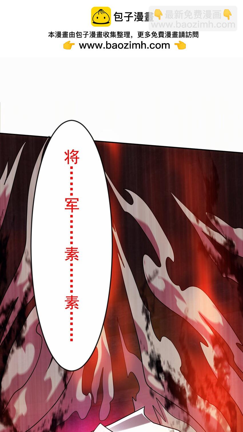 32 有人性的魔傀-第32话