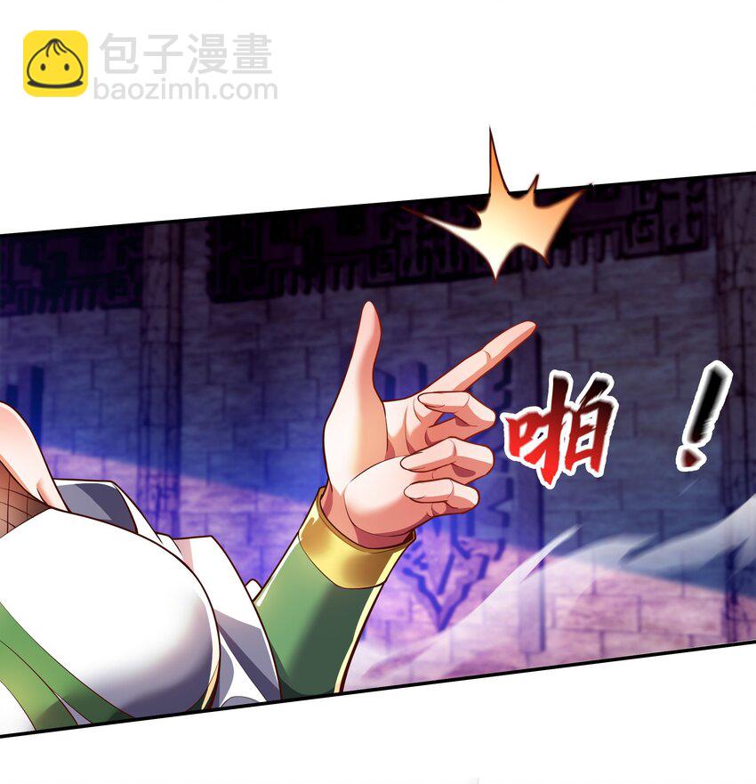 32 有人性的魔傀-第32话