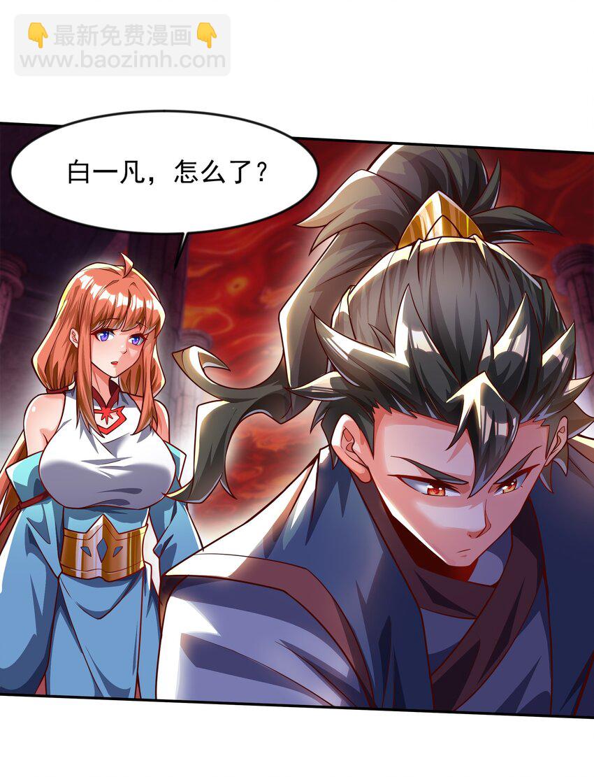 32 有人性的魔傀-第32话