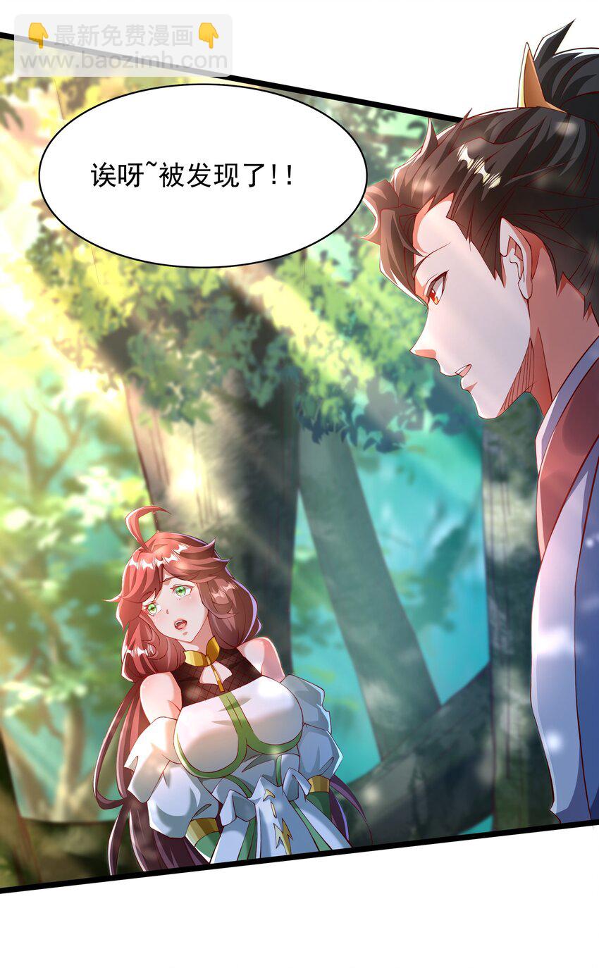 34 圣女的亲自引荐-第34话