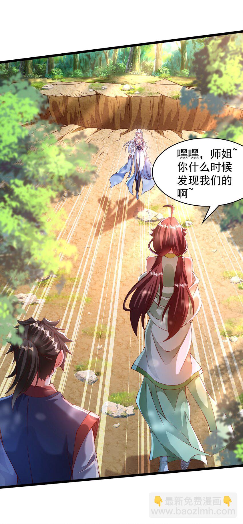 34 圣女的亲自引荐-第34话