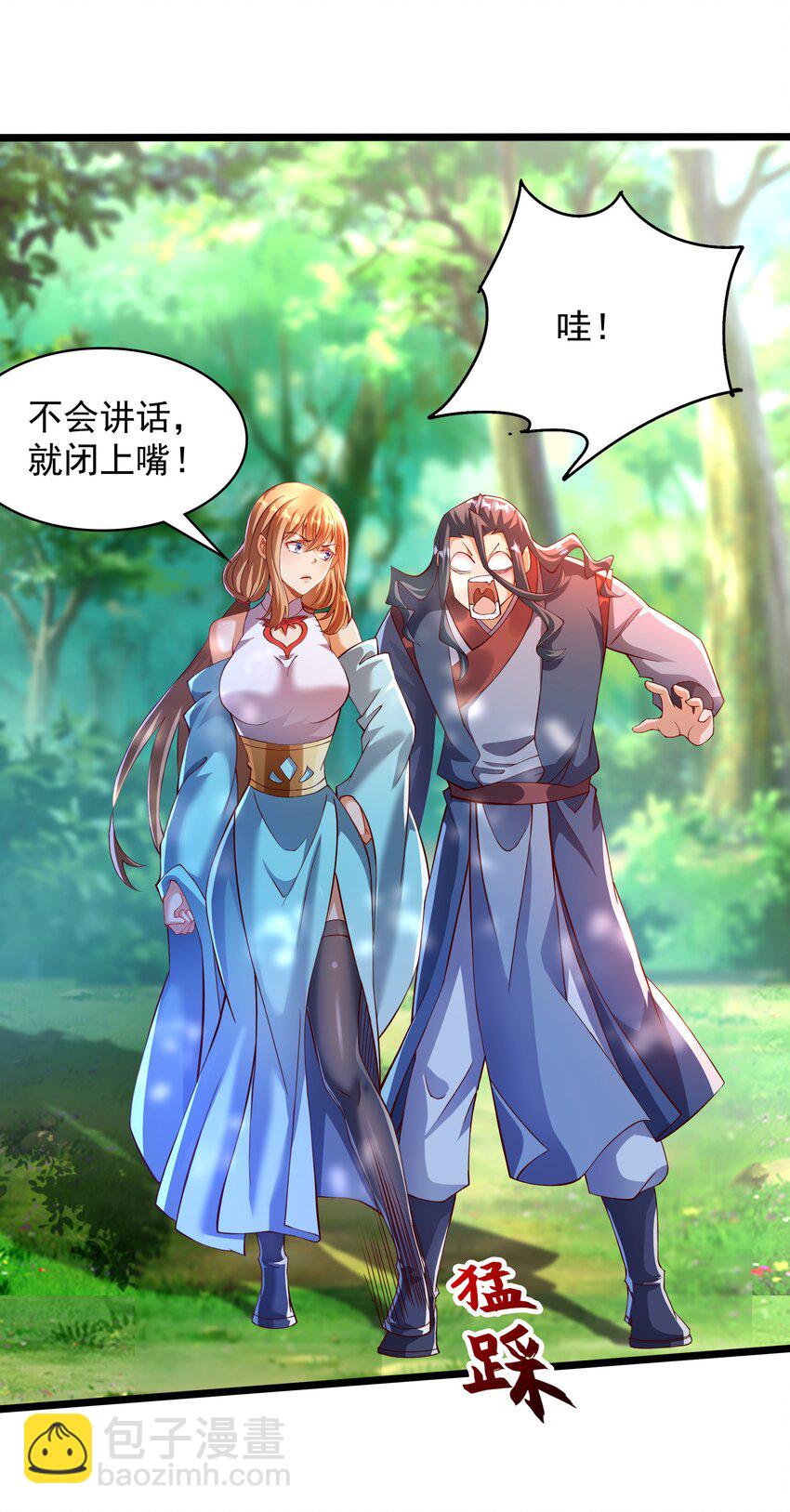 34 圣女的亲自引荐-第34话