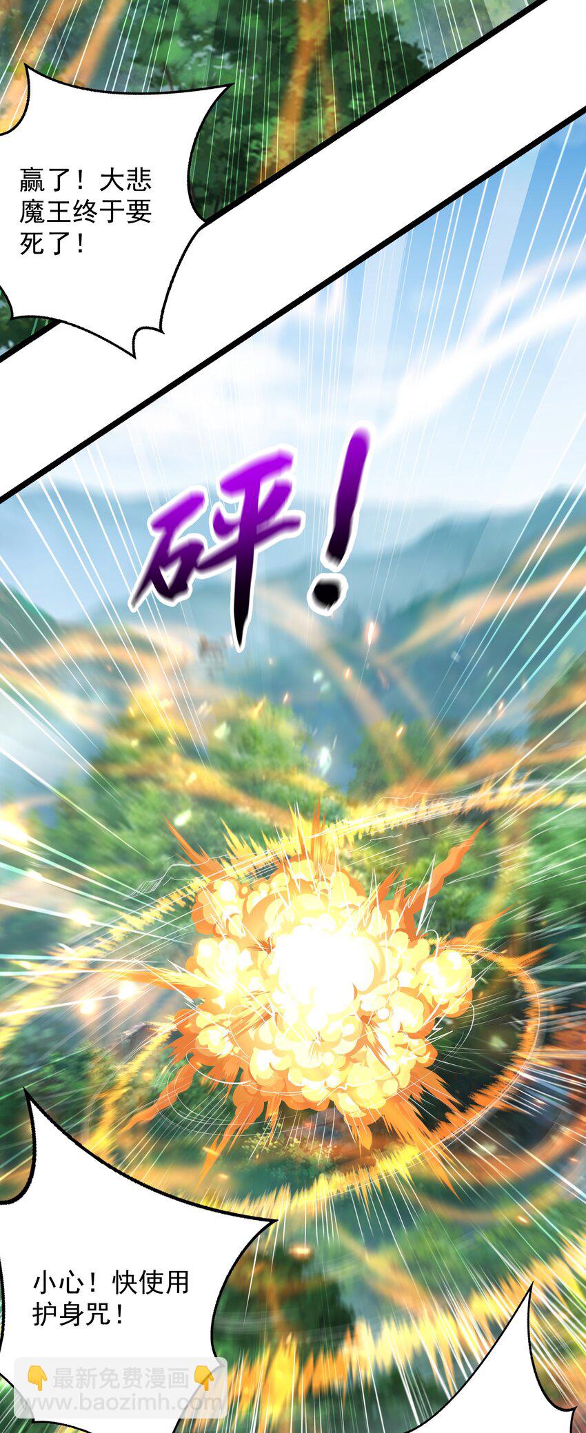 34 圣女的亲自引荐-第34话