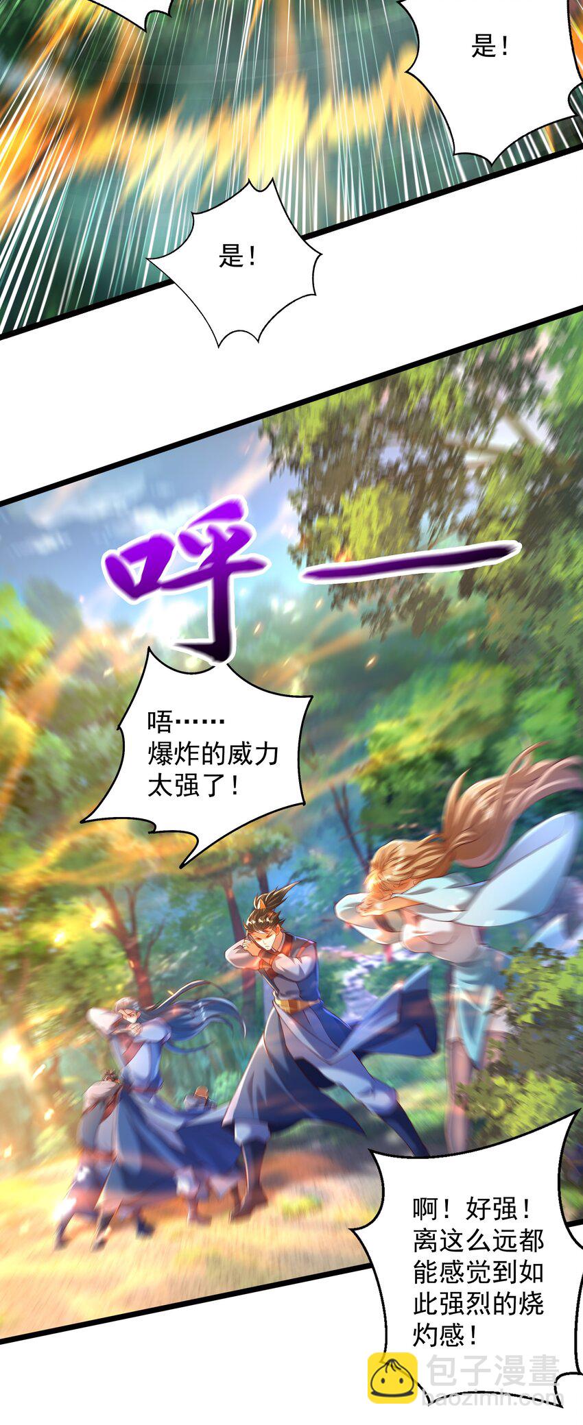 34 圣女的亲自引荐-第34话