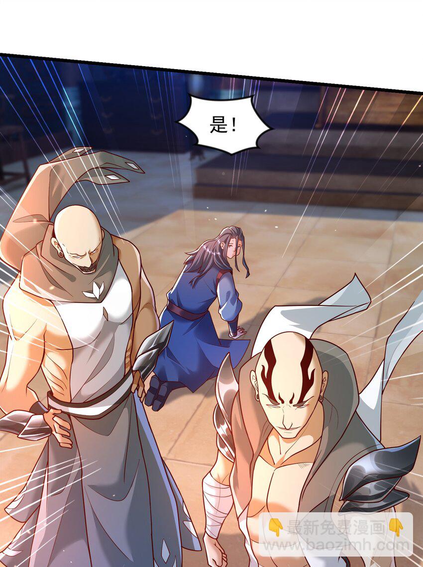 36 睚眦必报-第36话