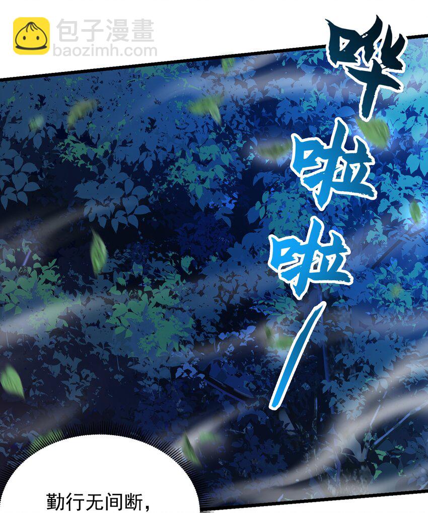 36 睚眦必报-第36话