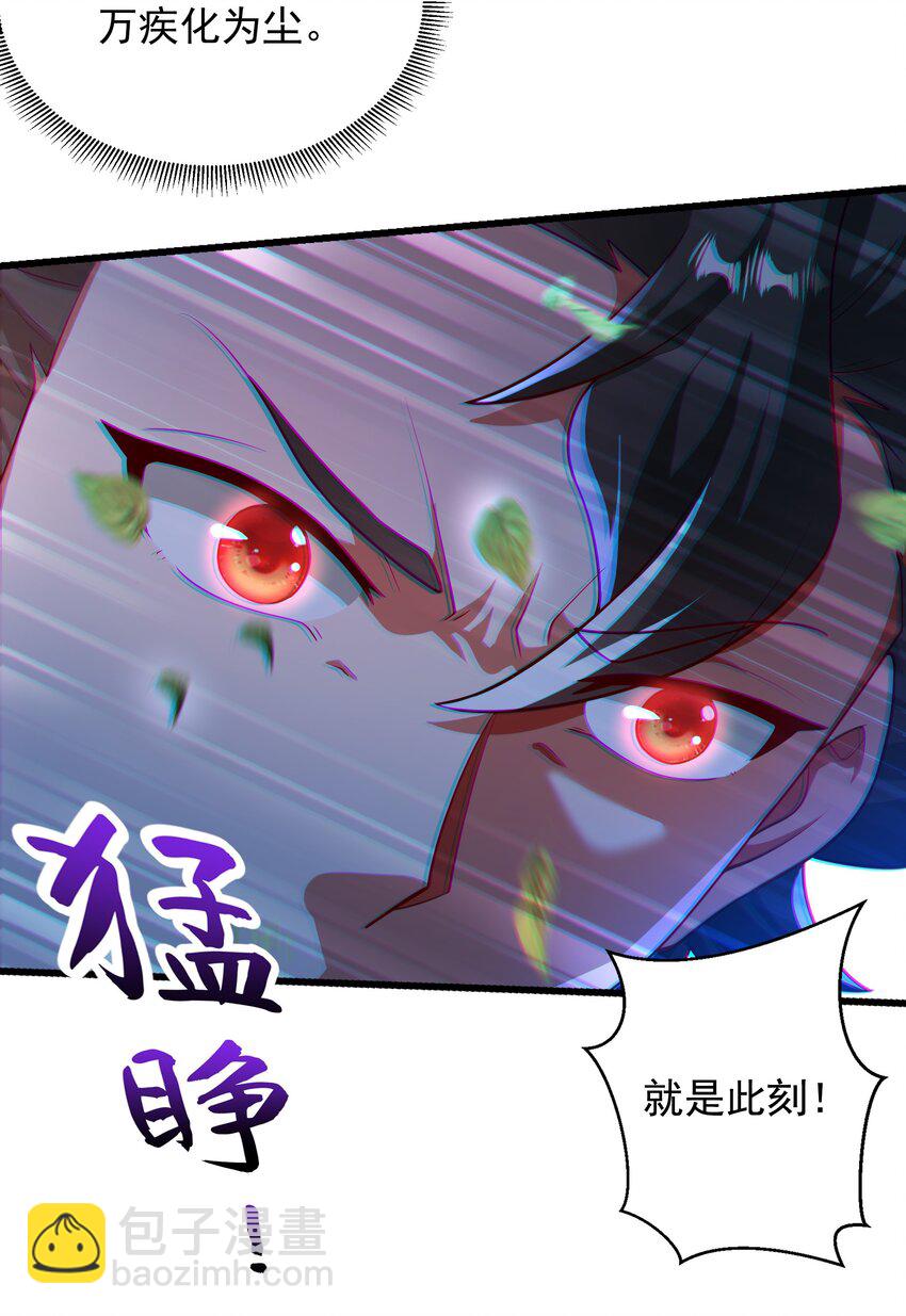 36 睚眦必报-第36话