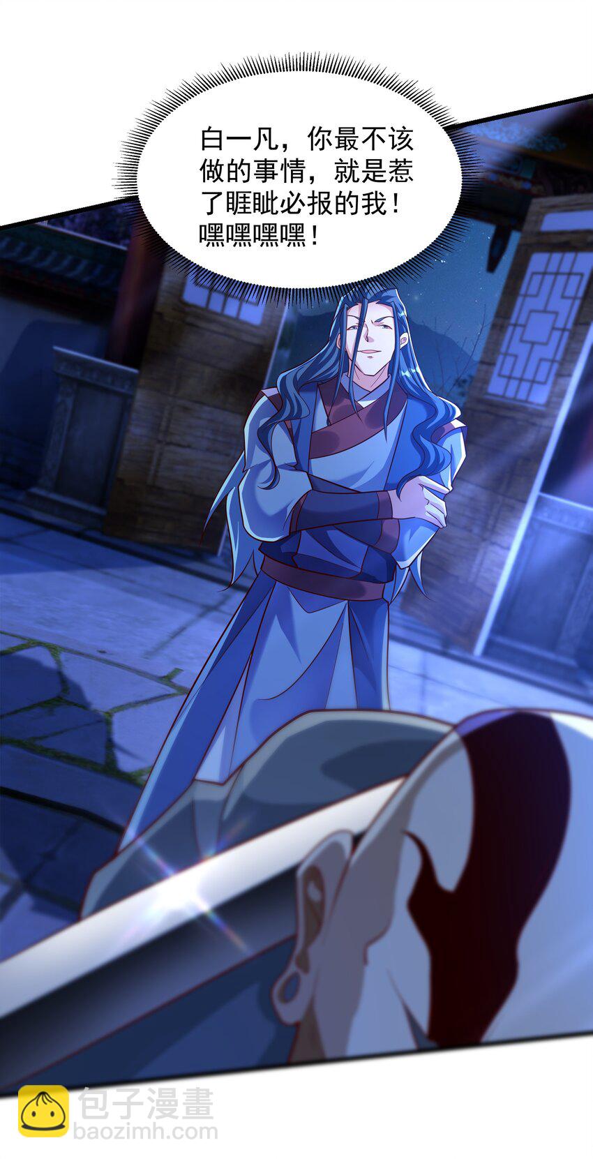 36 睚眦必报-第36话