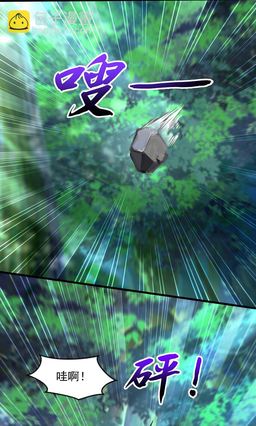 40 新仇旧恨一起算-第40话