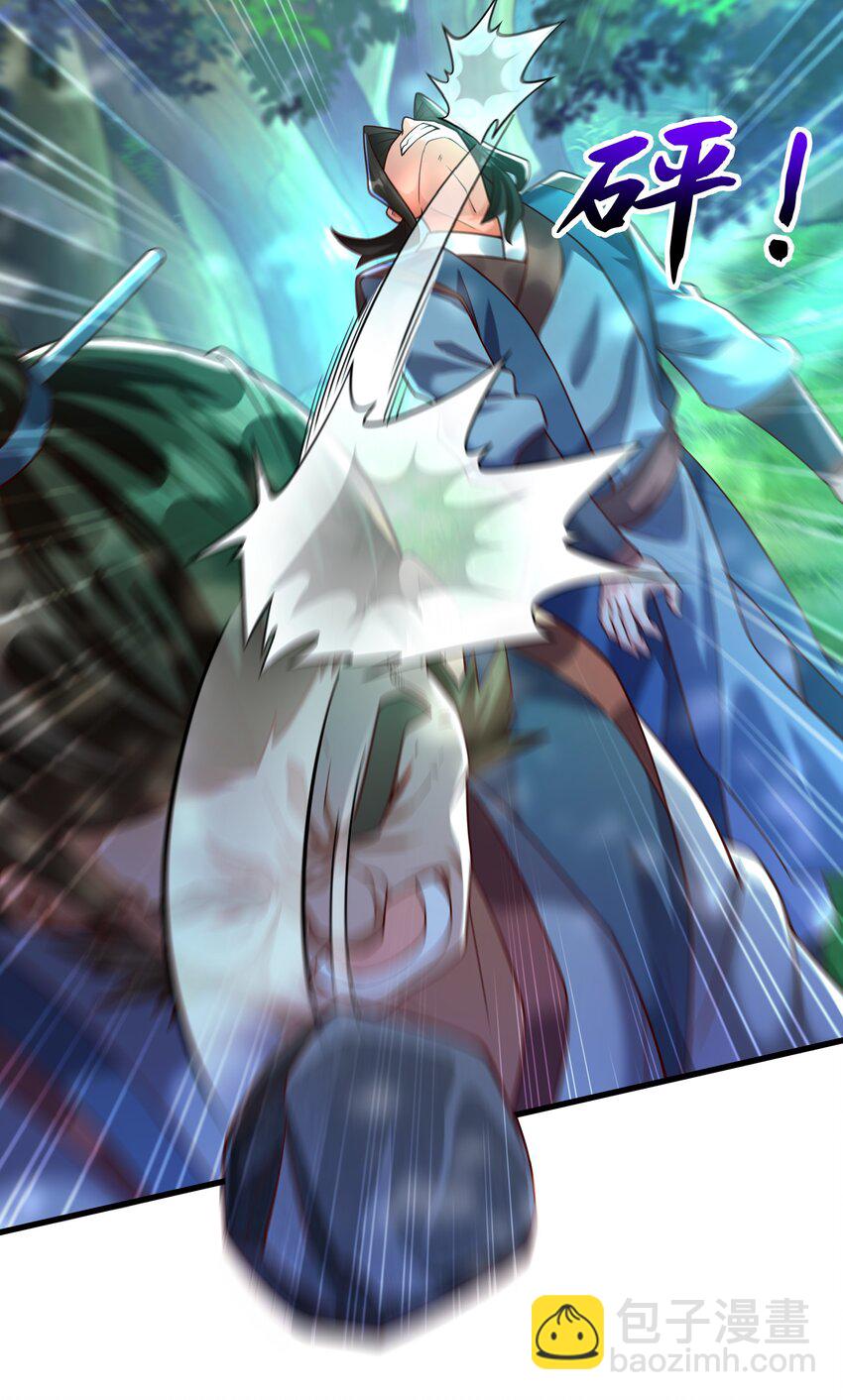 40 新仇旧恨一起算-第40话