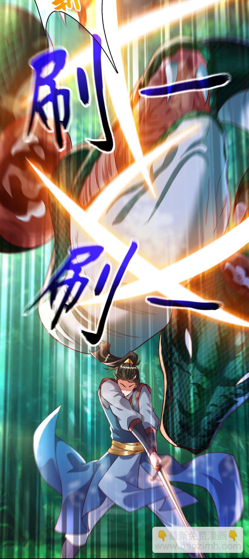 40 新仇旧恨一起算-第40话