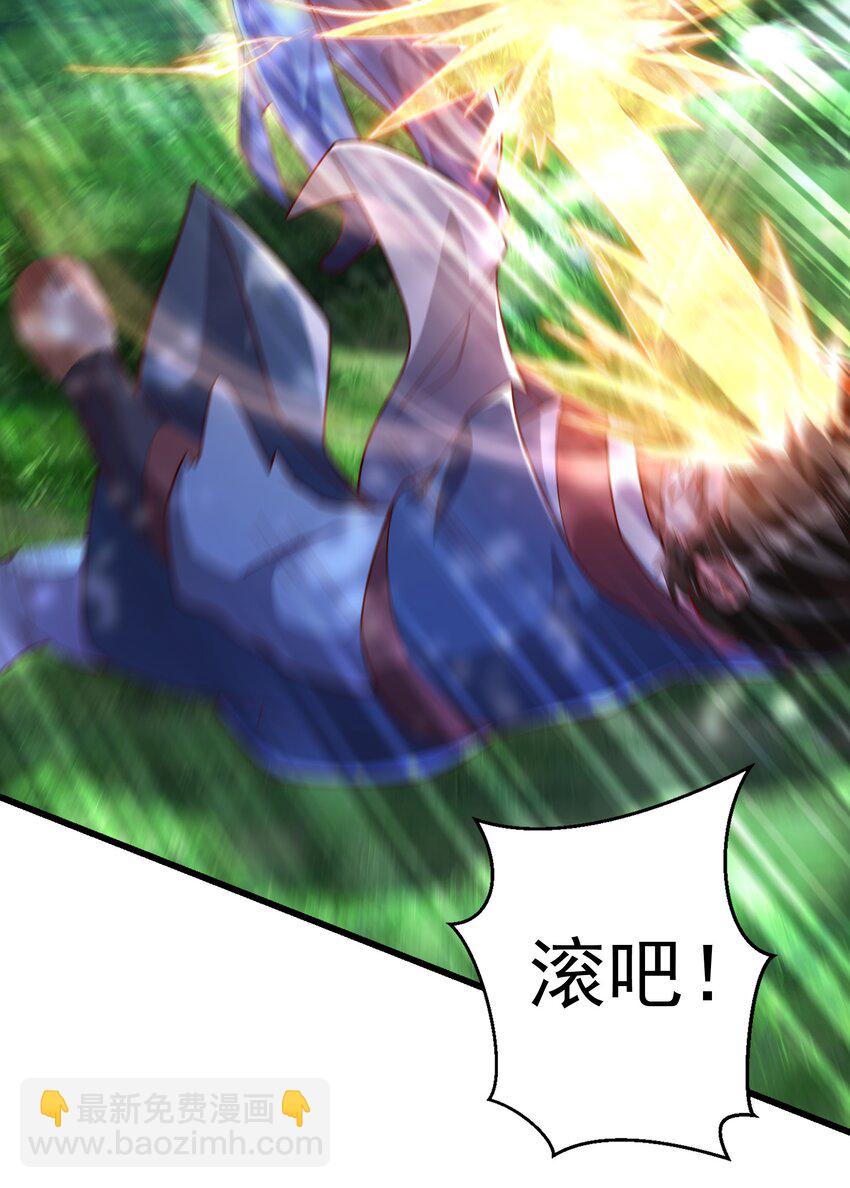 40 新仇旧恨一起算-第40话