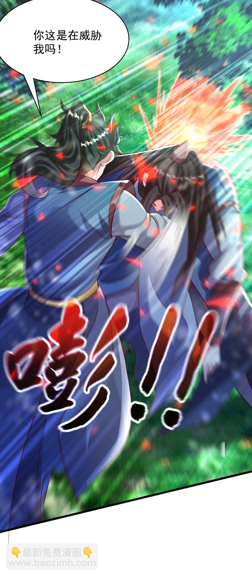 40 新仇旧恨一起算-第40话