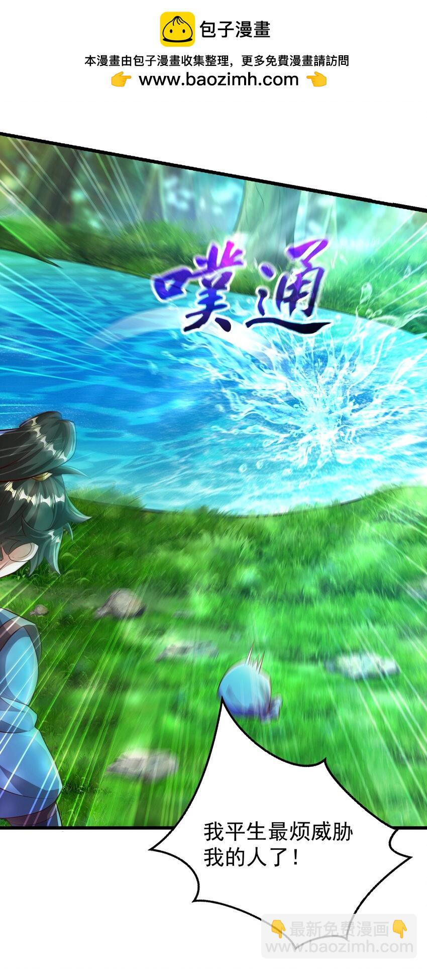 40 新仇旧恨一起算-第40话