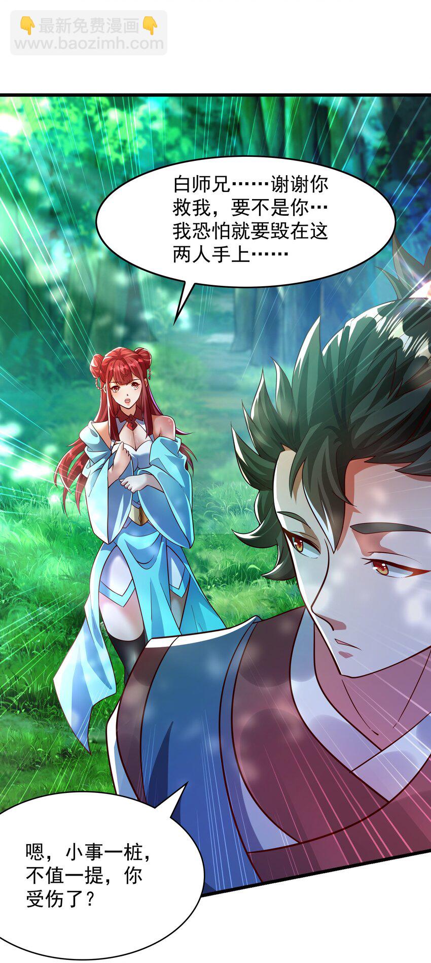 40 新仇旧恨一起算-第40话