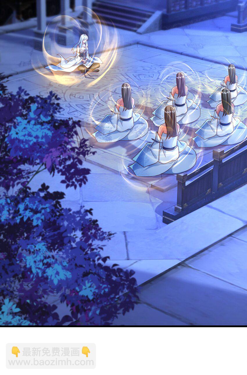 44 魔族的圈套-第44话