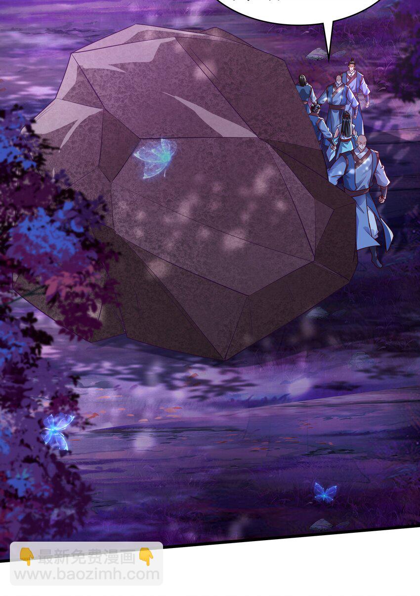 44 魔族的圈套-第44话