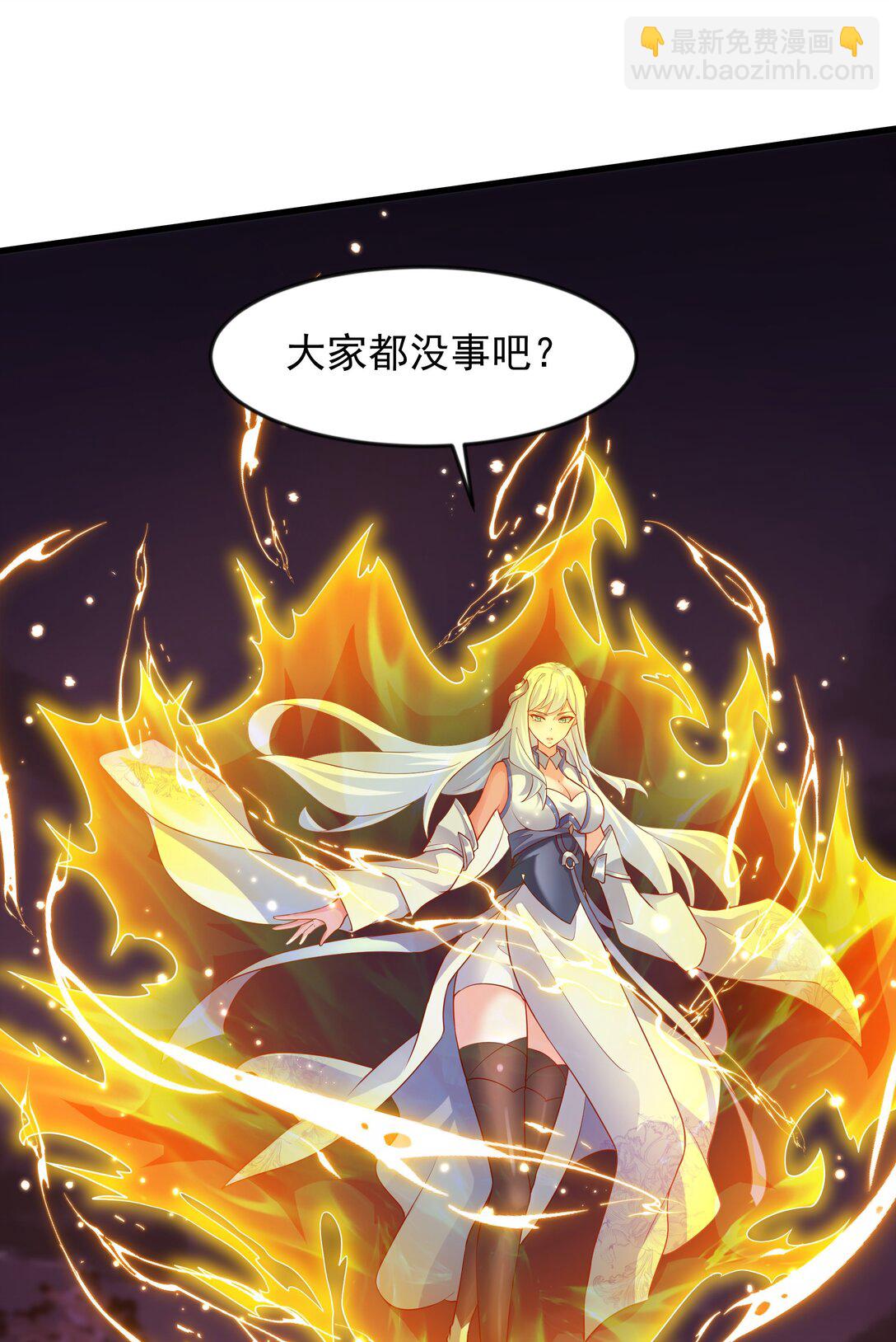 46 被人陷害-第46话