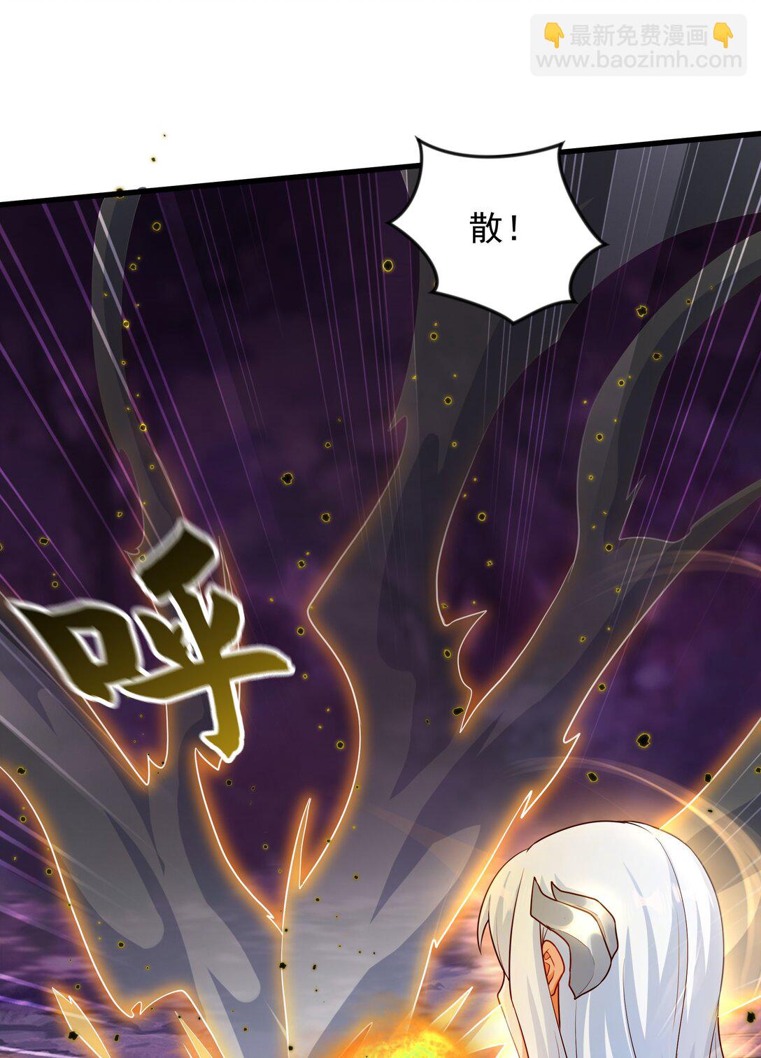 46 被人陷害-第46话